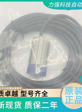 全新现货接近开关感测器XS230BLPAL5C实物拍摄质保二年秒发