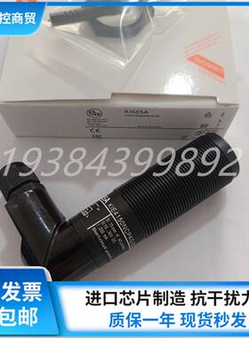 全新 电容式接近开关 KI503A KI505A KI507A KI5065感测器