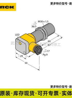 TURCK 光电传感器 DOIR100-BS18-VN6X2E 开关现货