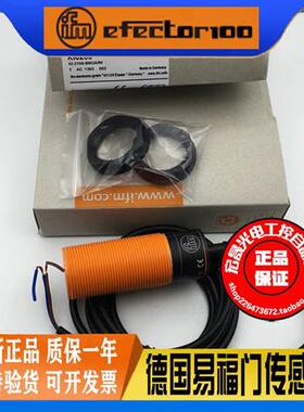 电容式接近开关KI0203非齐平两线常闭感测器