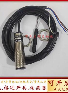 全新现货光电开关PM18-D10NR D10PR R300NR R300PR传感器质保一年