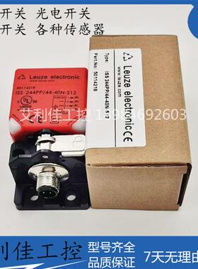 全新现货 感测器ISS 244PP/44-40N-S12  ISS 244PP.1/44-40N-S12