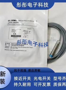 必得客I1CN -M1212N-C3S3 I1CN-M1208P-OES4 M1204P-O3U2