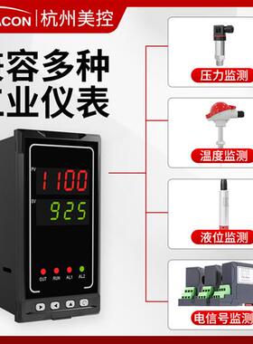 数显表MIK1100温控仪MIK1103变送报警485通讯PID控制器