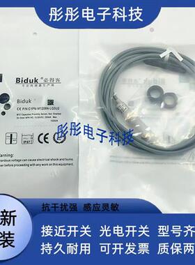 必得客I1PN-Q8080PHZ-O3U I1PN-Q4040NHZ-O3U I1PN-Q4040PHZ-O3U