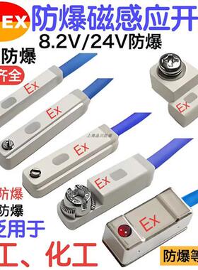 BOD防爆光电开关BOD-TA24GM30-24NK型号齐全BOD-TA24GM30-24PK