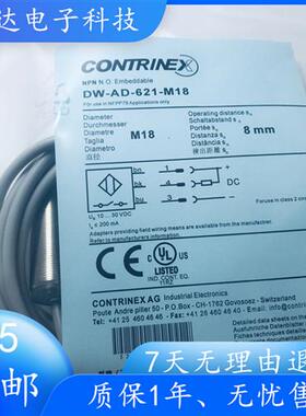 电感式接近开关 DW-AS-613-M30-002 插头式PNP常开感测器