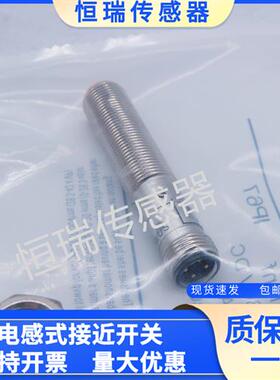KF5001电感式接近开关插件式全新品质电容式感测器KF5002新