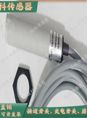 必得客电容式接近开关C1PN-M1206N C1PN-M1206P O3U2 C3U2 S4U2