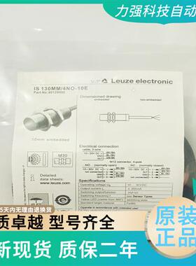 接近开关 IS 230MM/2NO-15N/10E/130MM/4NO-25N0NC ISS S12