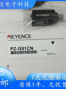 基恩士开关感测器PZ-G51N/G51NR/G51CP/G51CN/G51EN/G51P