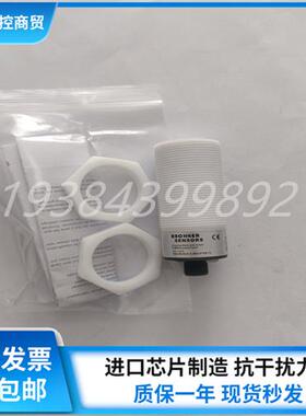 全新能接近开关KAS-80-30-A-K-M32-PTFE-Y3感测器现货实物拍