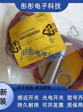 图尔克BI20R BI10R BI6R BI15R BI30R-W30-DAP6X-H1141