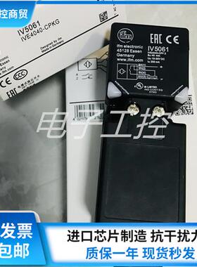 德国接近开关IV5004 IV5061 IV5058 IV5059 IV5060感测器