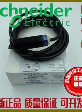 正品感应感测器接近开关XS4P18AB120 XS4P18AB110模拟量感应开关