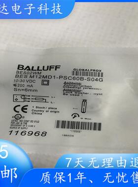 耐高压接近开关BES 516-300-S322-S4-D插件式传感器BHS004P