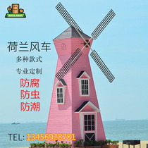 Anti-Corrosive Wood Windmill Dutch Landscape Outdoor Swivel Decoration Electric Big Windmill Flowers Haitian Garden Manufacturer Direct to do