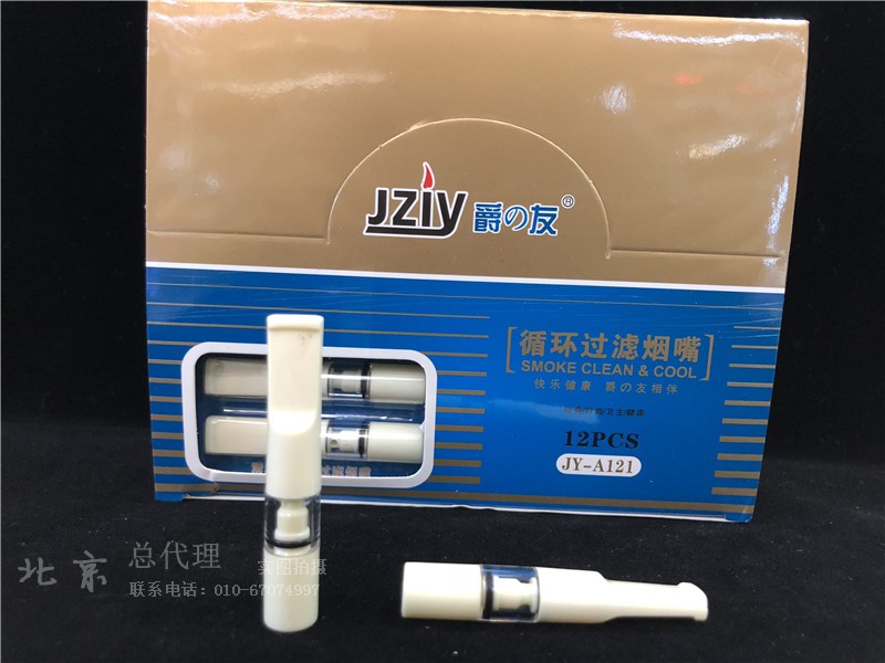 爵友 粗细两用 清洗型烟嘴 微孔过滤 循环使用烟嘴戒烟过滤嘴包邮 - 图3