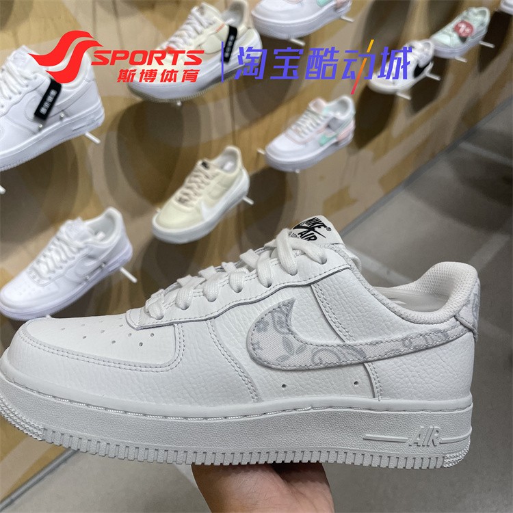 NIKE/耐克运动鞋男女空军一号Air Force 1'07经典低帮板鞋 DJ9942-图2