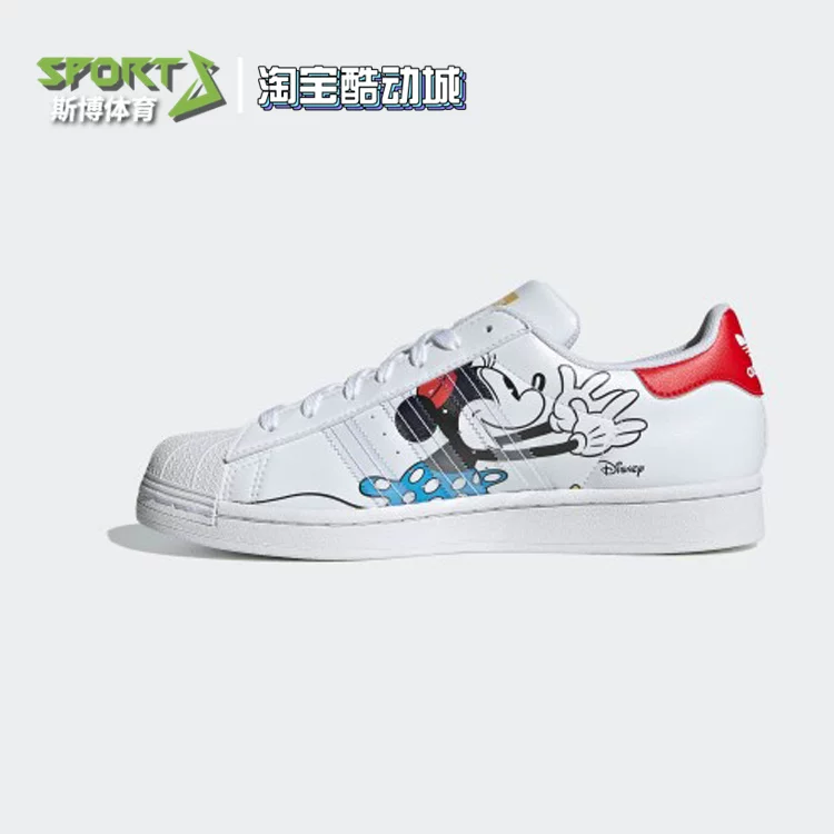 Кроссовки Adidas мужские и женские с тремя листьями риса ограниченная версия головки ракушки маленькие белые кеды FW2895 GW2248
