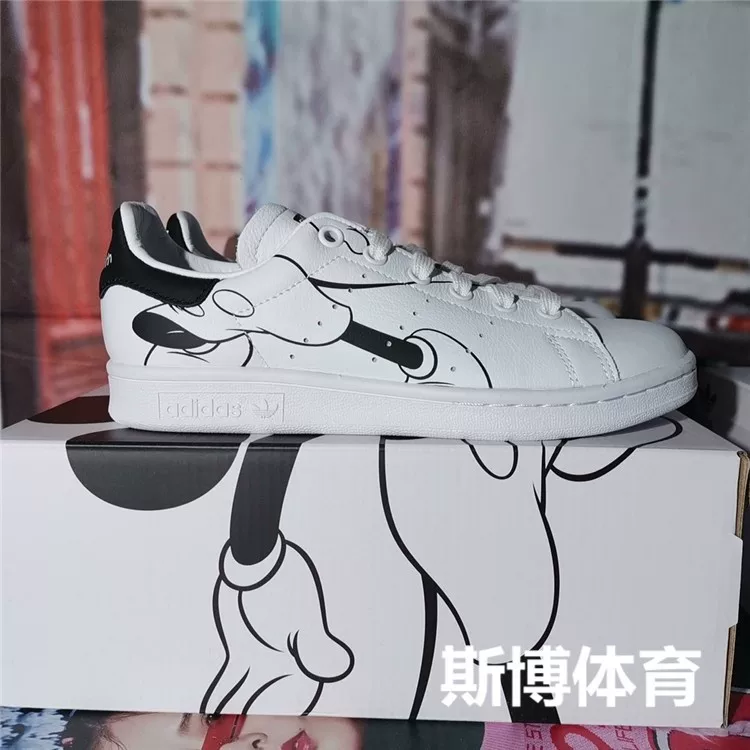 Кроссовки Adidas мужские и женские с тремя листьями риса ограниченная версия головки ракушки маленькие белые кеды FW2895 GW2248