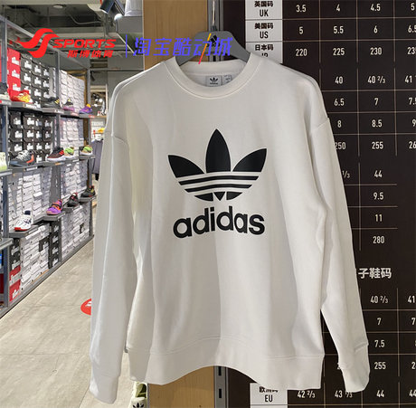 Adidas sports sweater women's clover LOGO loose classic round neck pullover  FU1735 FM3289