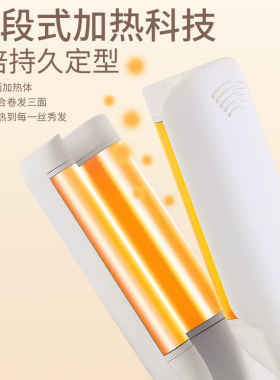 深U蛋卷头卷发棒32M蛋蛋卷水波纹羊毛卷持久定型大卷头发蓬松神器