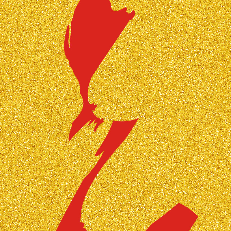 康熙福字挂画天下第一福恭王府御笔金箔福字墙贴画玄关沙发墙客厅,淘宝优惠券,粉丝福利购,淘宝优惠卷