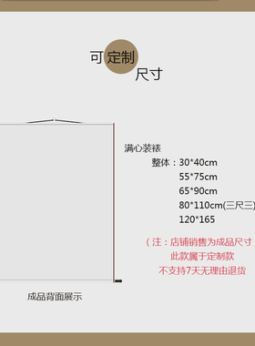 全堂佛阿弥陀佛观音菩萨丝绸挂画