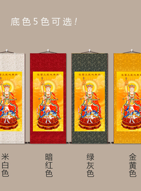 高清庄严地藏王菩萨画像
