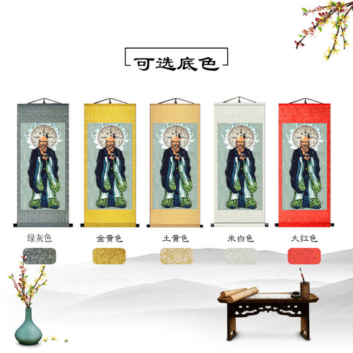 鬼谷子王诩画像挂画道家神像王禅老祖像纵横家创始人谋圣图装饰画 - 图1