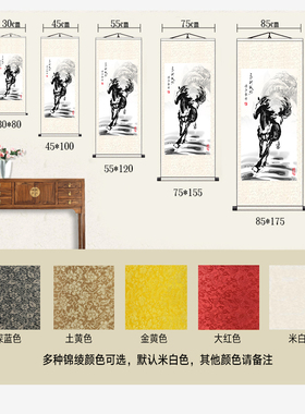 徐悲鸿真迹奔马图丝绸画客厅国画