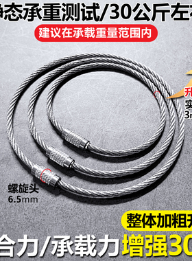 3.0加粗不锈钢承重可拆钥匙扣