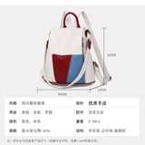 Рюкзак, модная универсальная сумка через плечо для отдыха, анти-кража, 2024 года, городской стиль, из натуральной кожи