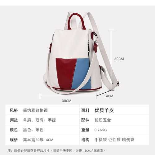 Рюкзак, модная универсальная сумка через плечо для отдыха, анти-кража, 2024 года, городской стиль, из натуральной кожи