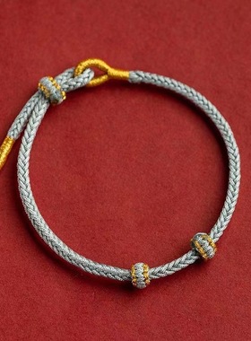 本命年男女红绳手链可串转运珠