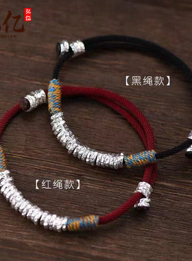 999足银盘缠手串情侣款纯银手链本命年手绳红绳可调节手绳送礼物