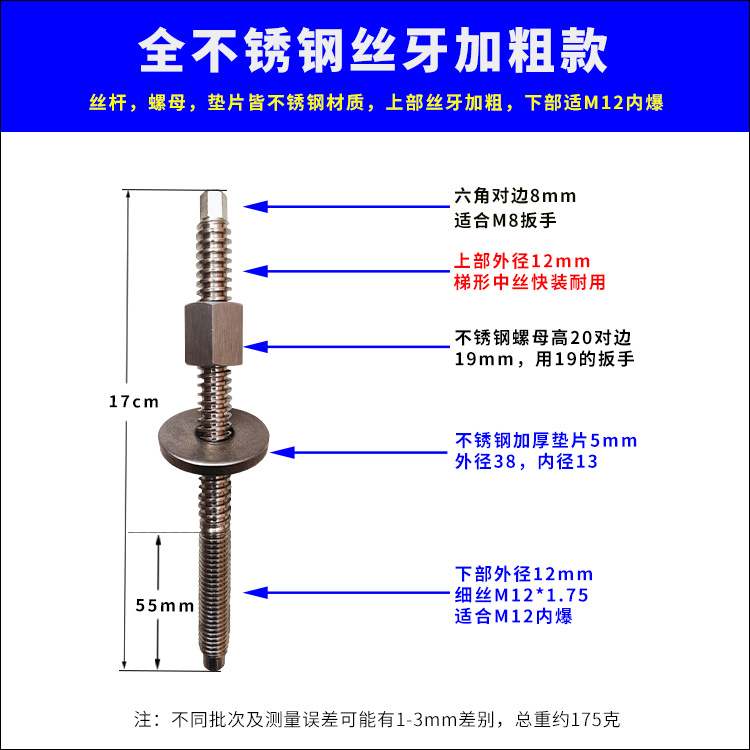 不锈钢水钻膨胀螺丝粗丝内爆丝杆梯形中丝粗牙丝杆台式钻内爆冲子 - 图2