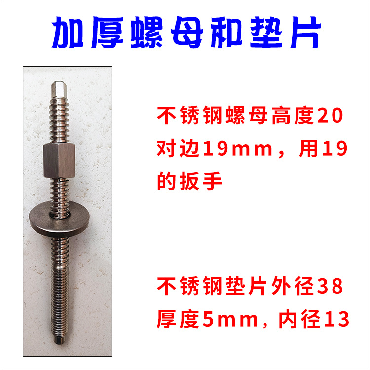 不锈钢水钻膨胀螺丝粗丝内爆丝杆梯形中丝粗牙丝杆台式钻内爆冲子 - 图1