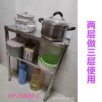 Wide 2025 cm Stainless Steel Clamp Slit Shelve Sub Narrow Slit Clearance Debris Shelf Floor Table Kitchen Home