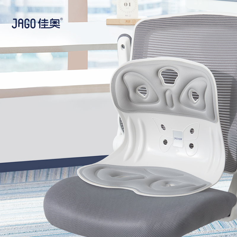 佳奥人体工学坐靠一体护腰坐垫办公室腰靠座椅靠垫久坐腰靠垫神器