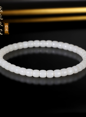 毕业级新疆于田料和田玉直切老型5x4mm手串 猪油膏手链精工珠串