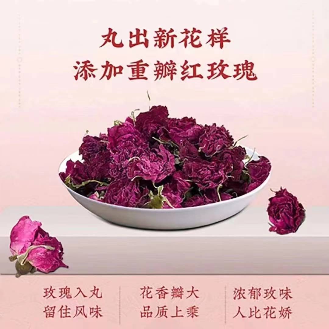 【工厂直发】150粒胶乡情玫瑰黑芝麻丸花九蒸九晒快手同款780g - 图2