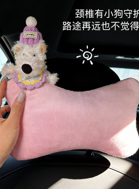 可爱西高地小狗毛绒车挂钩