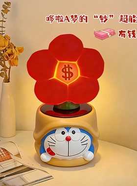 2026发财哆啦A梦有钱花小夜灯