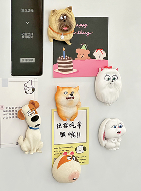 爱宠大机密立体磁吸冰箱贴摆件