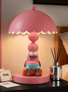 大聪明鱼可爱护眼台灯