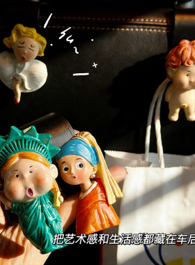 创意卡通人物造型车载座椅挂钩