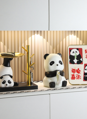 可爱熊猫入户玄关放钥匙收纳摆件