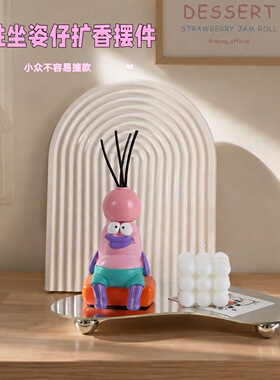 潮玩丑萌卡通小人香薰摆件无火扩香客厅卧室玄关搞怪家居香氛好物